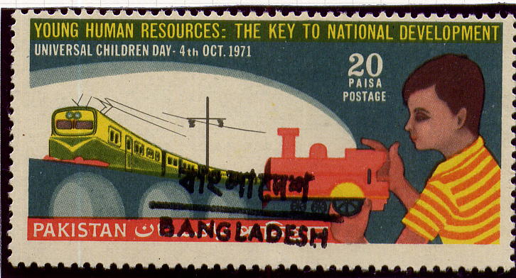 Bengali at top 19.75 mm