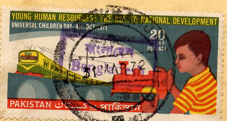 Manikganj-1