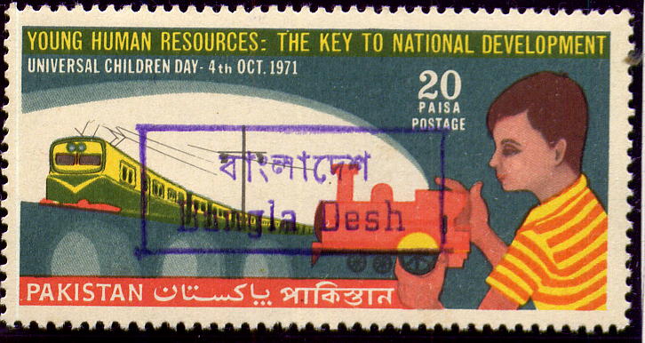 Manikganj 2