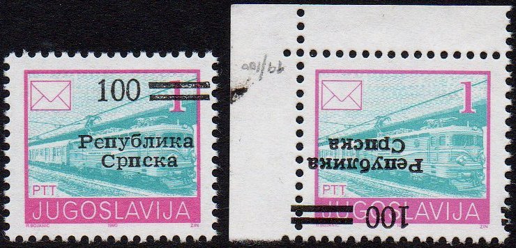 Bosnia War Stamps 1992 Republika Srpska.