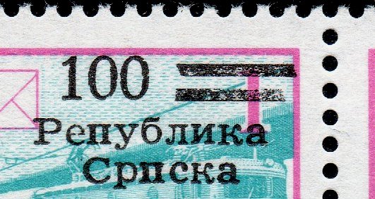 Bosnia War Stamps 1992 Republika Srpska.