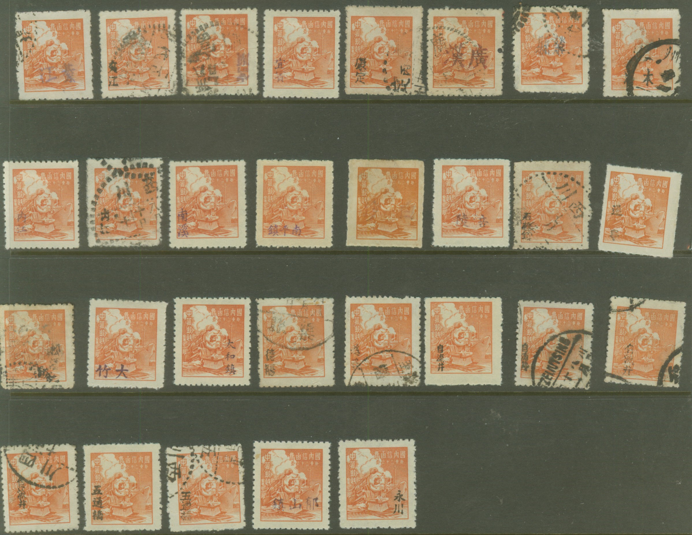 1949 Unit Stamp 29 Locals