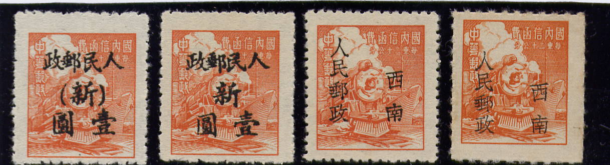 1949 Unit Stamps