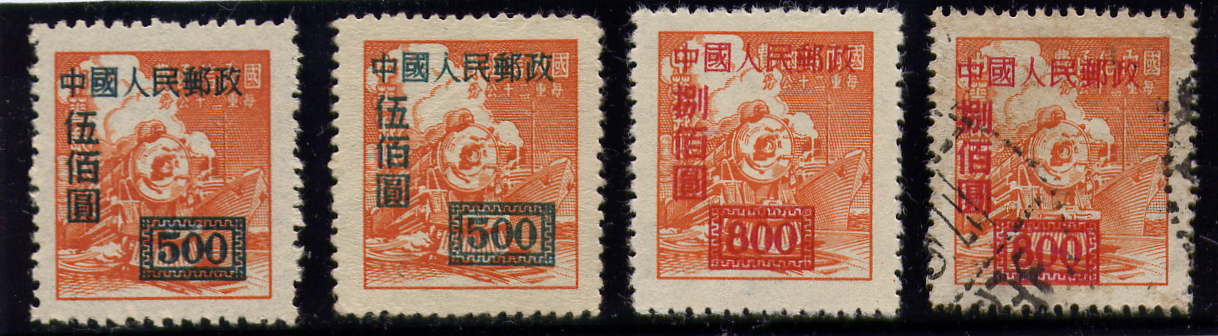 1949 Unit Stamps