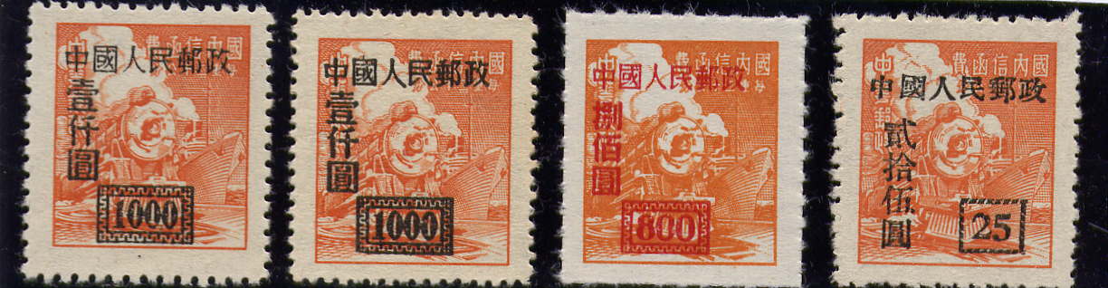 1949 Unit Stamps
