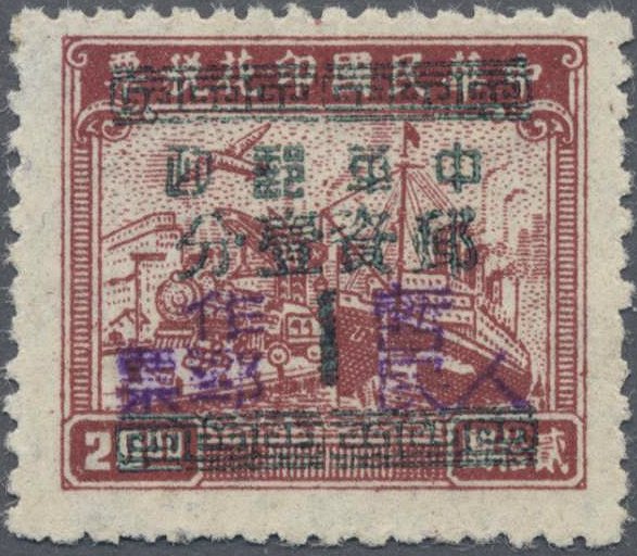 China Stamps Transportation Revenue South China Hubei Province