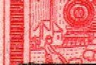 China Stamps Silver Yuan Transportation Revenue