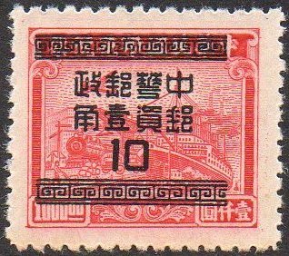 China Stamps Transportation Revenue North-West China