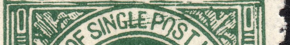 Railway Letter Stamps Cambrian Railways 5th issue