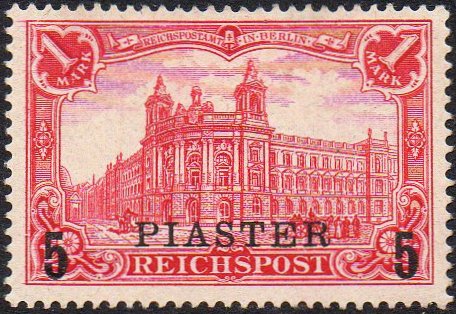 stamps Briefmarken Hauptpostamt Berlin German Post Offices in Turkey