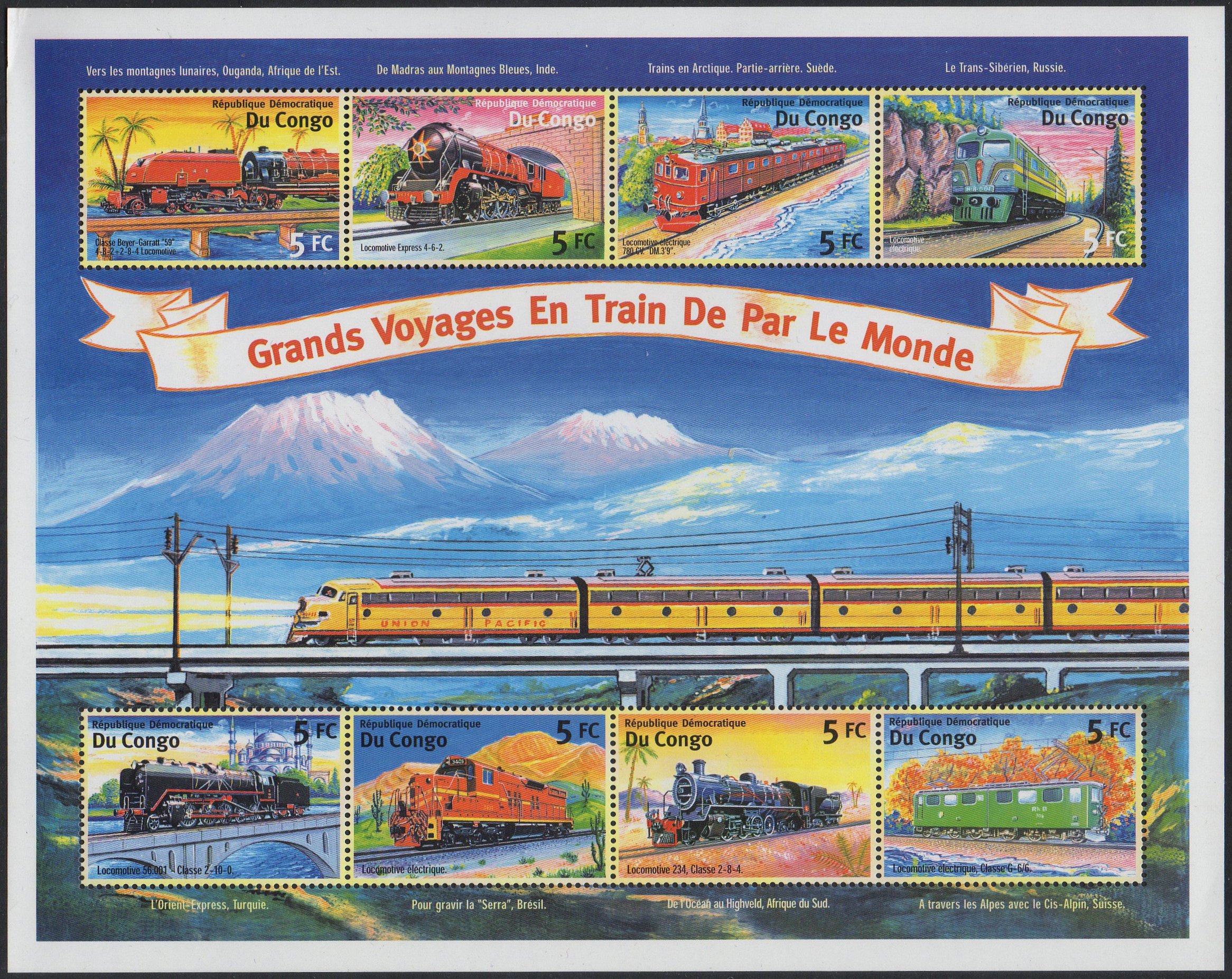 Congo Democratic Republic Train Stamps Beyer-Garratt EAR Class 59