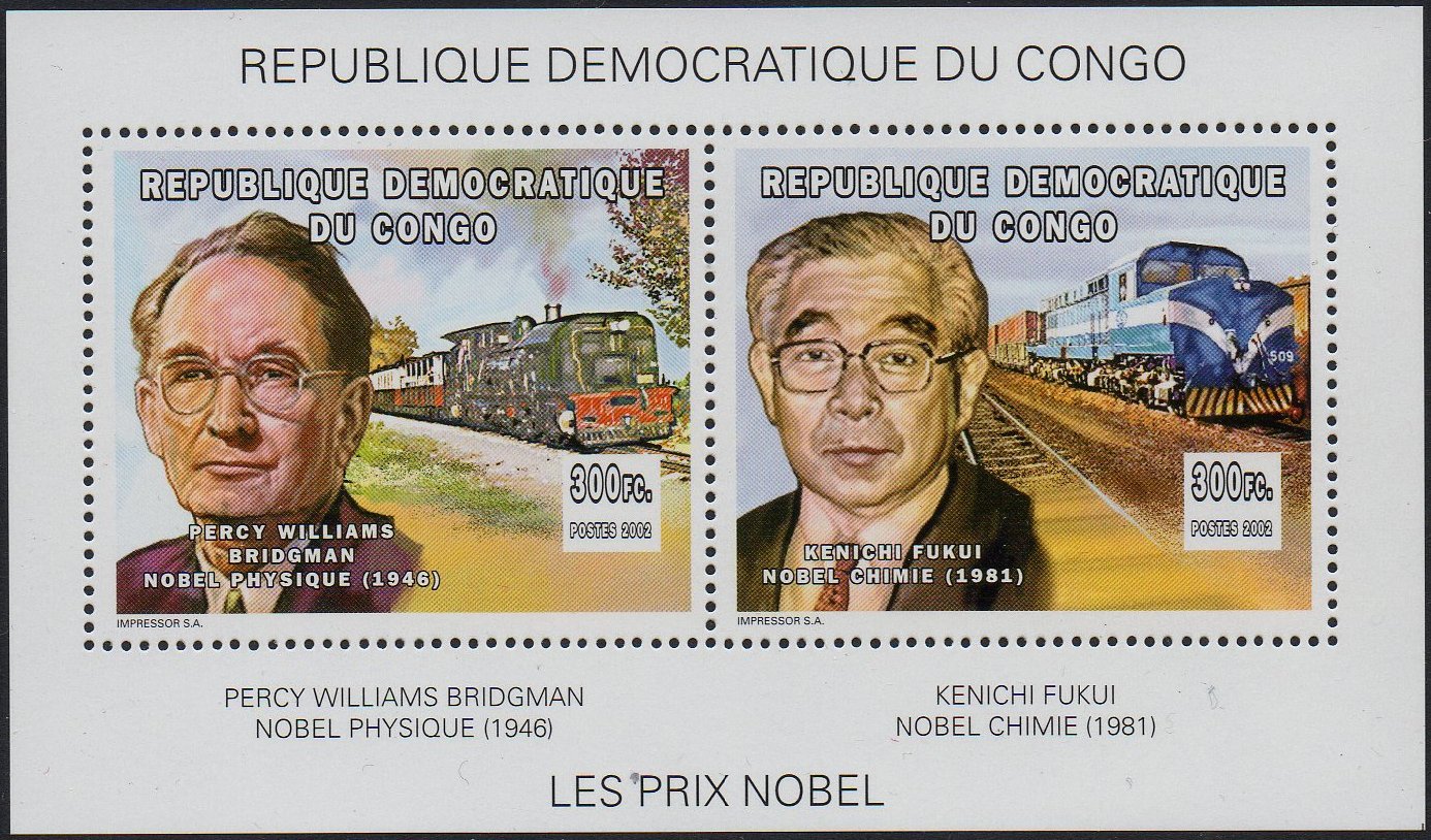 South Africa Class NGG16 Congo Democratic Republic Train Stamps 