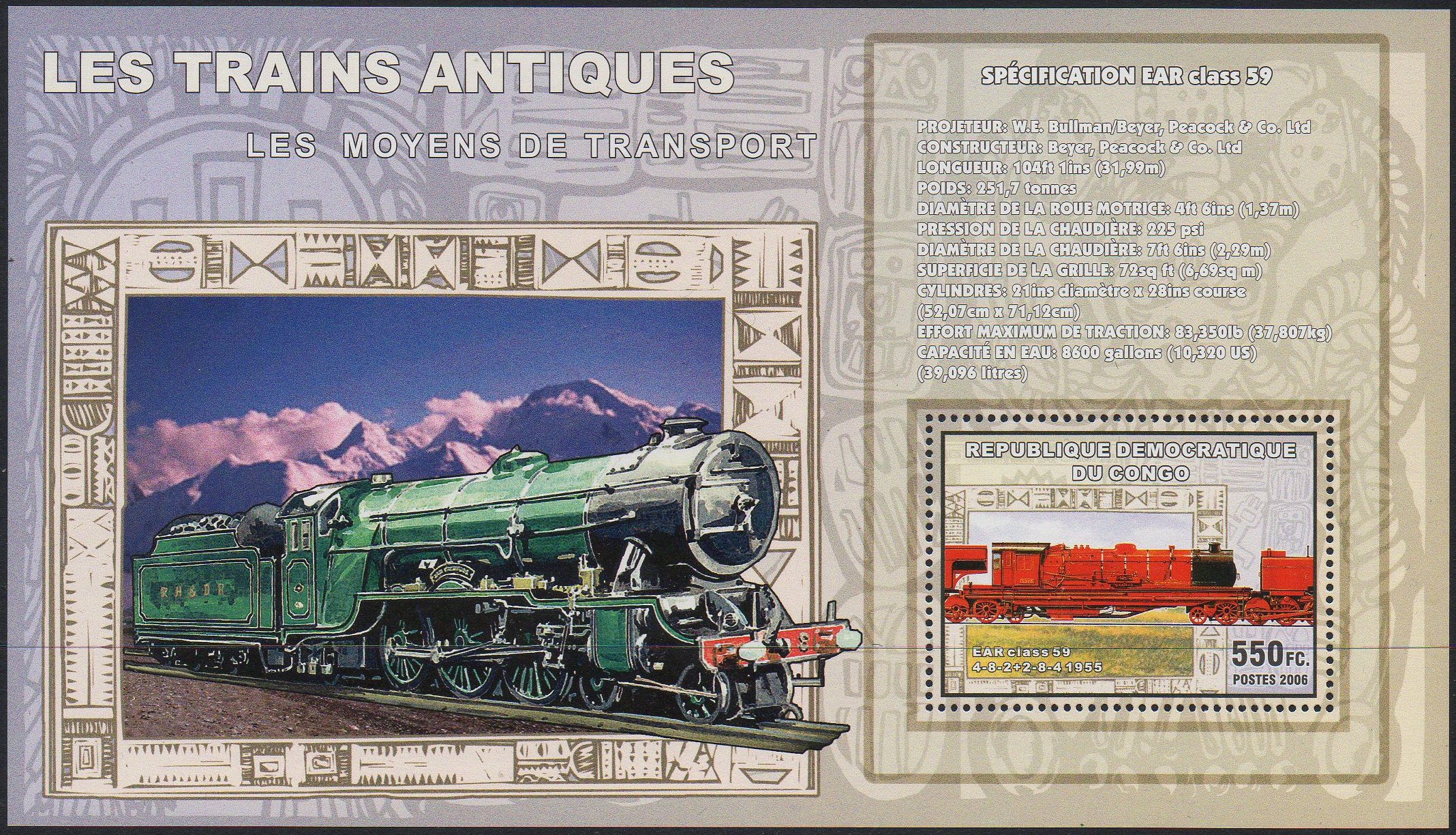 Republique Democratique du Congo Timbres Ferroviaires, EAR Beyer-Garratt Class 59