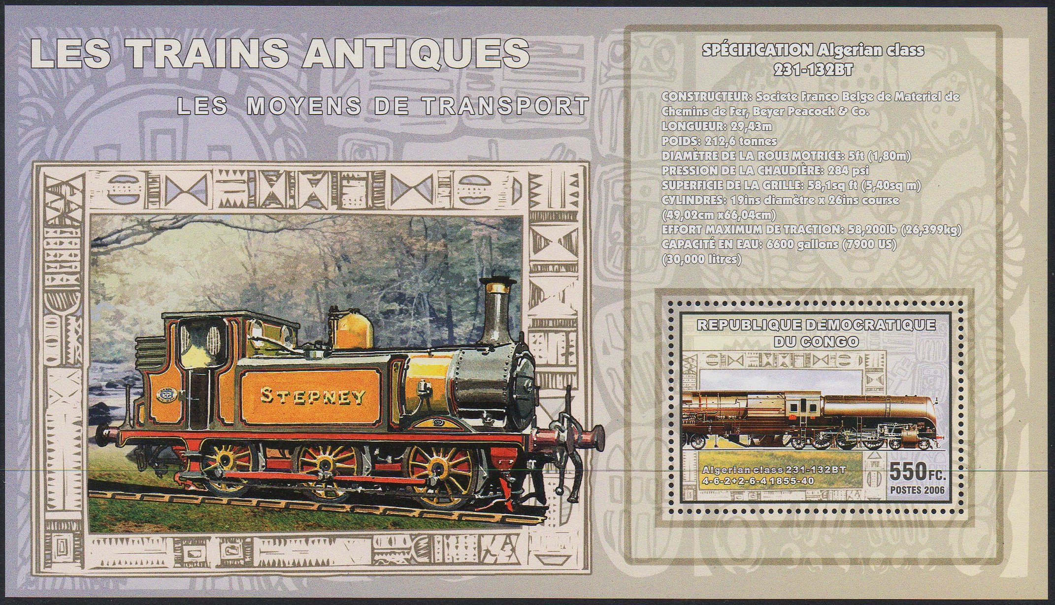 Congo Brazzaville Stamps - Algerian Rlys Class 231-132 BT   