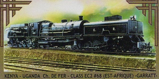 Guinea Republic Stamps : Sheet border showing Garratt Locomotive KUR Class EC2