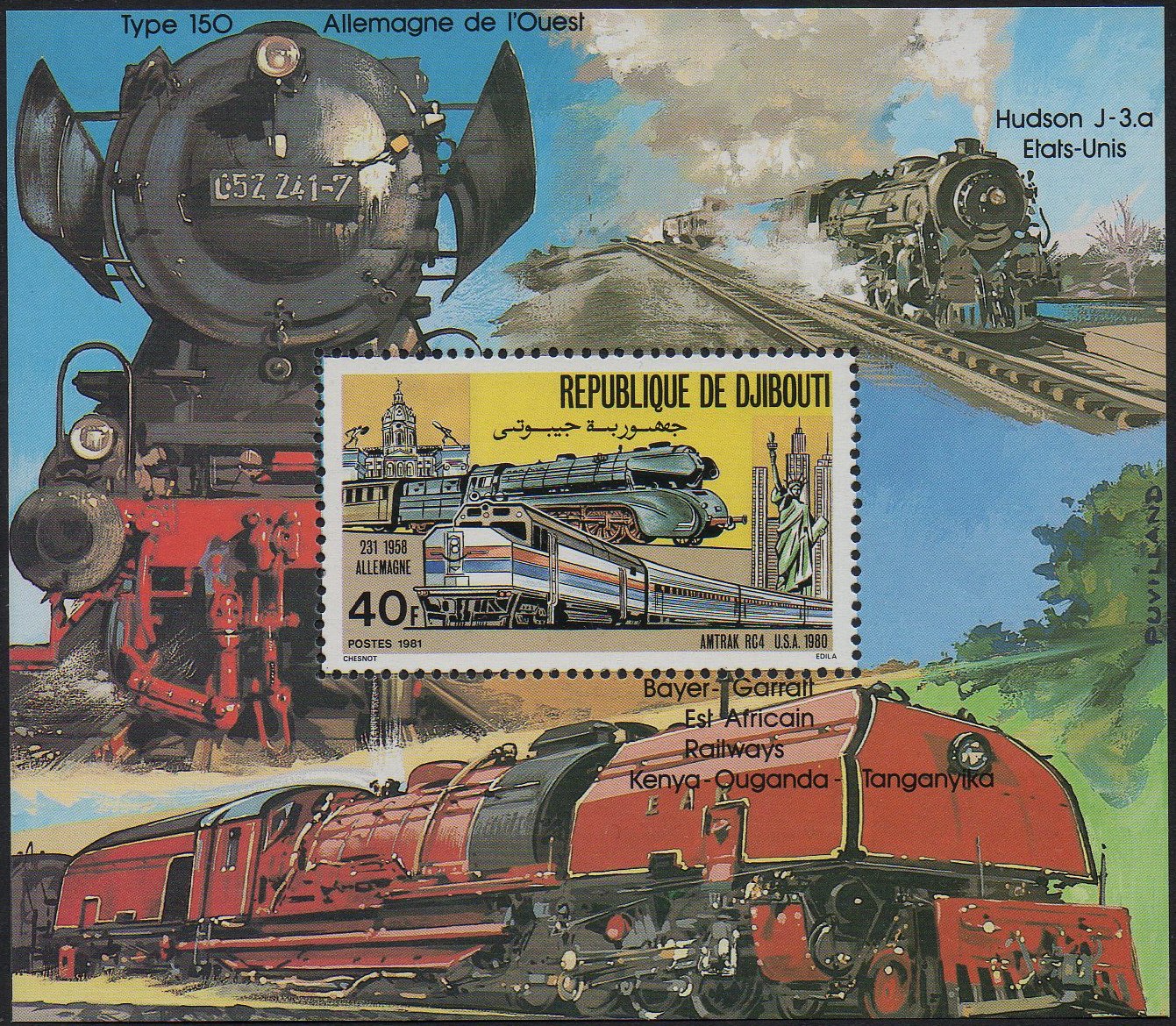 Djibouti Stamps - Railways - East African EAR Class 59 Beyer-Garratt