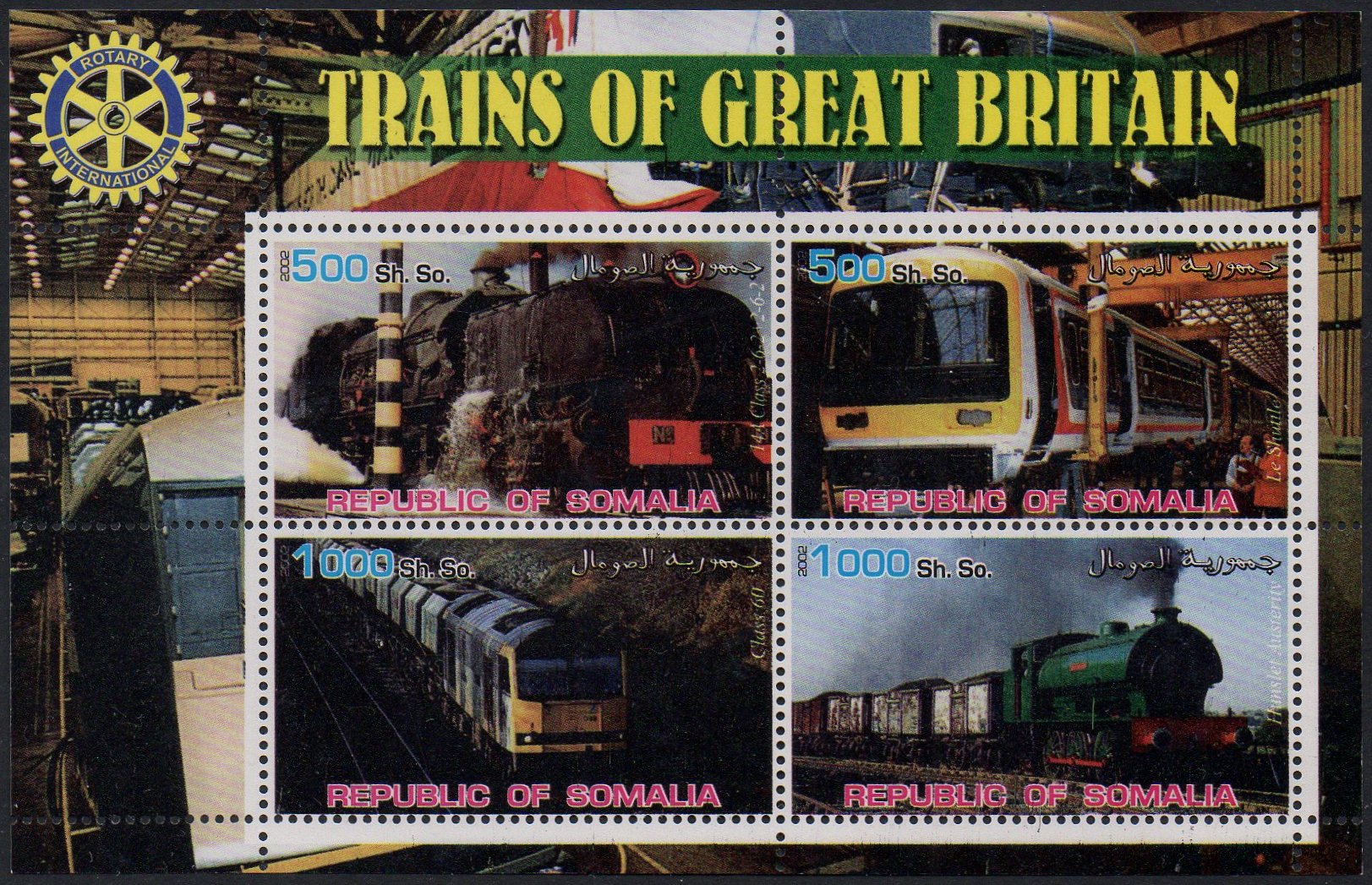 Illegal Stamps of Somalia : A Rhodesian Railways Class 14A Garratt locomotive in a sheetlet/4