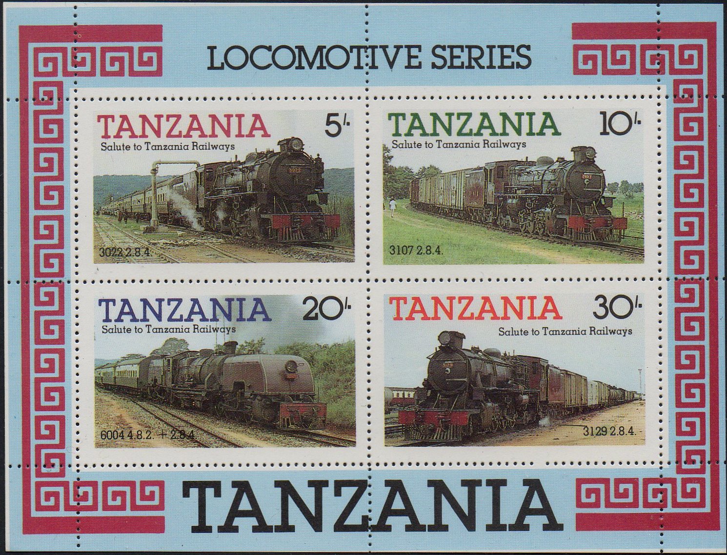 Tanzania 1985 Steam Engines on Stamps 20/- EAR Governor Class 60 Beyer-Garratt in sheetlet
