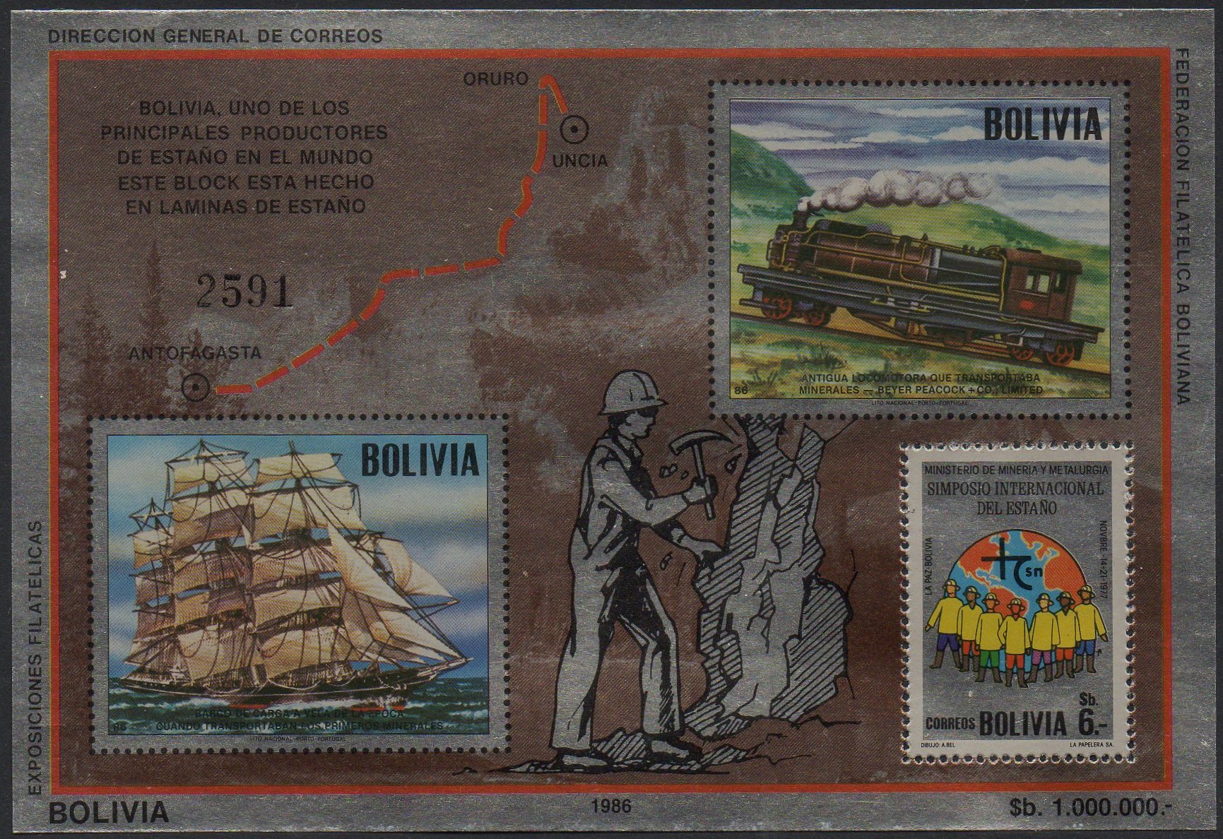 Bolivia Stamps Construction of Uncia-Antofagasta Railway Garratt Locomotive