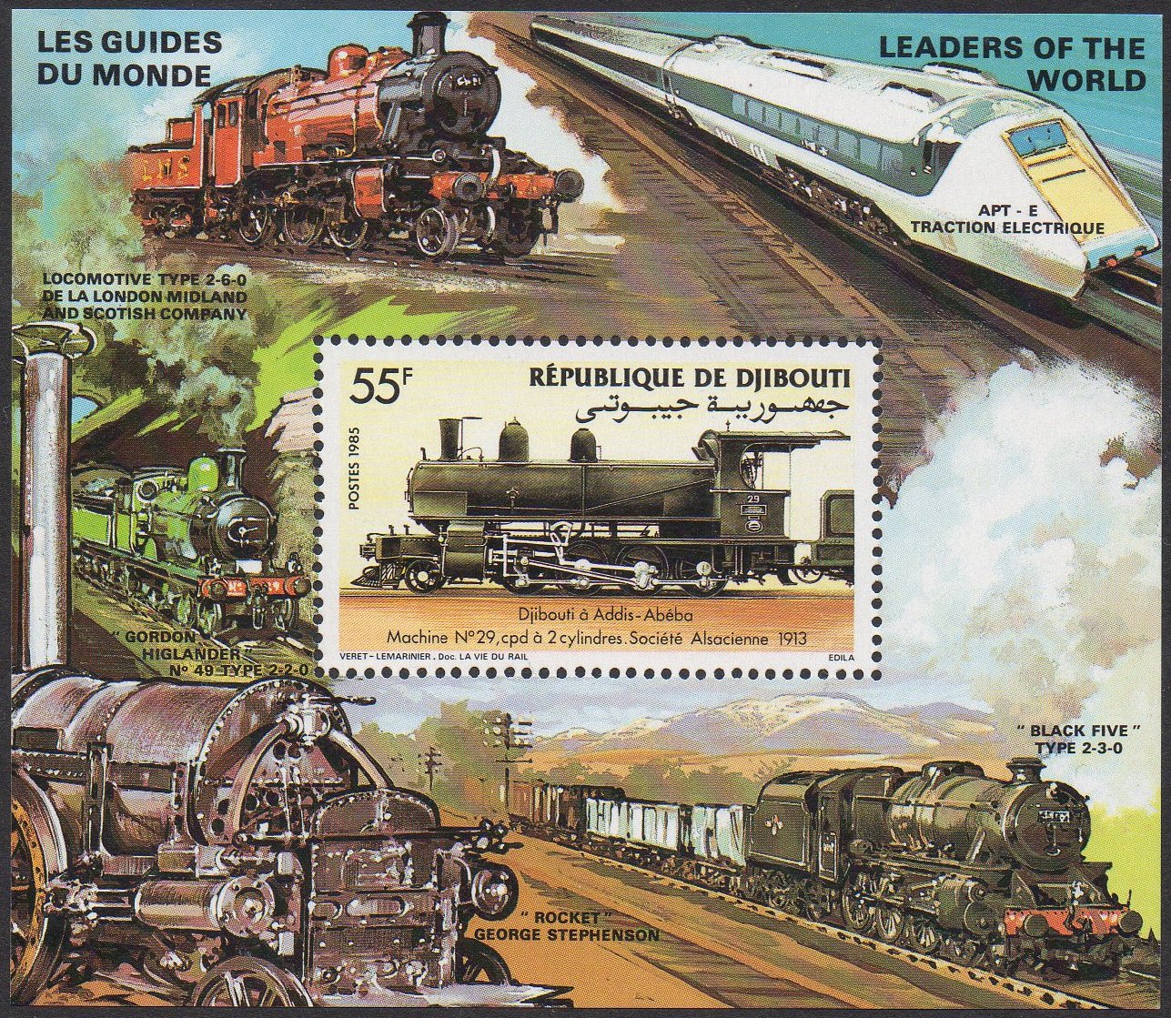 timbres-poste Djibouti 1985 150th Anniversary of German Railways Addis Ababa-Djibouti Railway locomotive