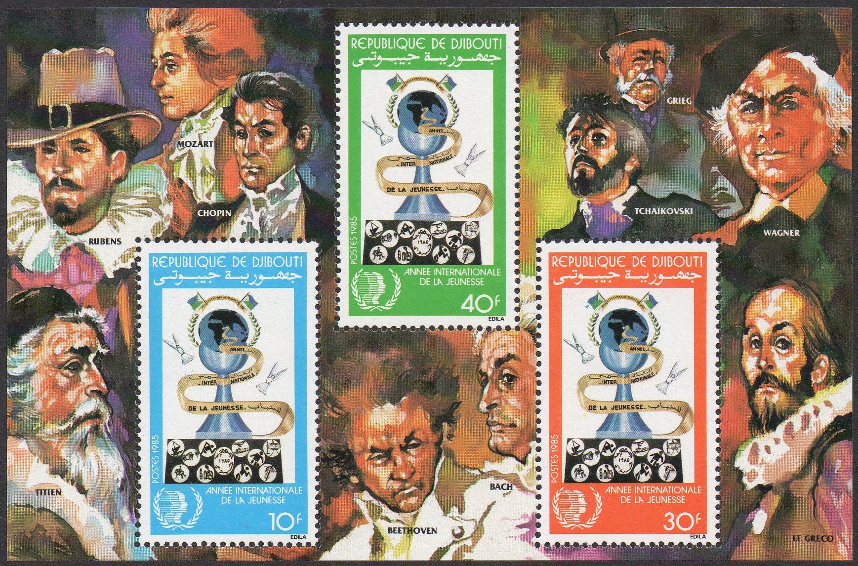 timbres-poste Djibouti 1985 International Youth Year stamps Epreuve de Luxe