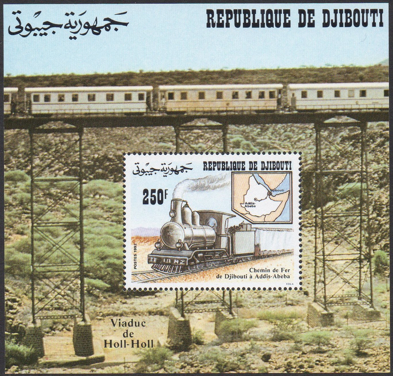 timbres-poste Djibouti Steam Train on the Djibouti to Addis-Ababa Railway Eisenbahnmotiv