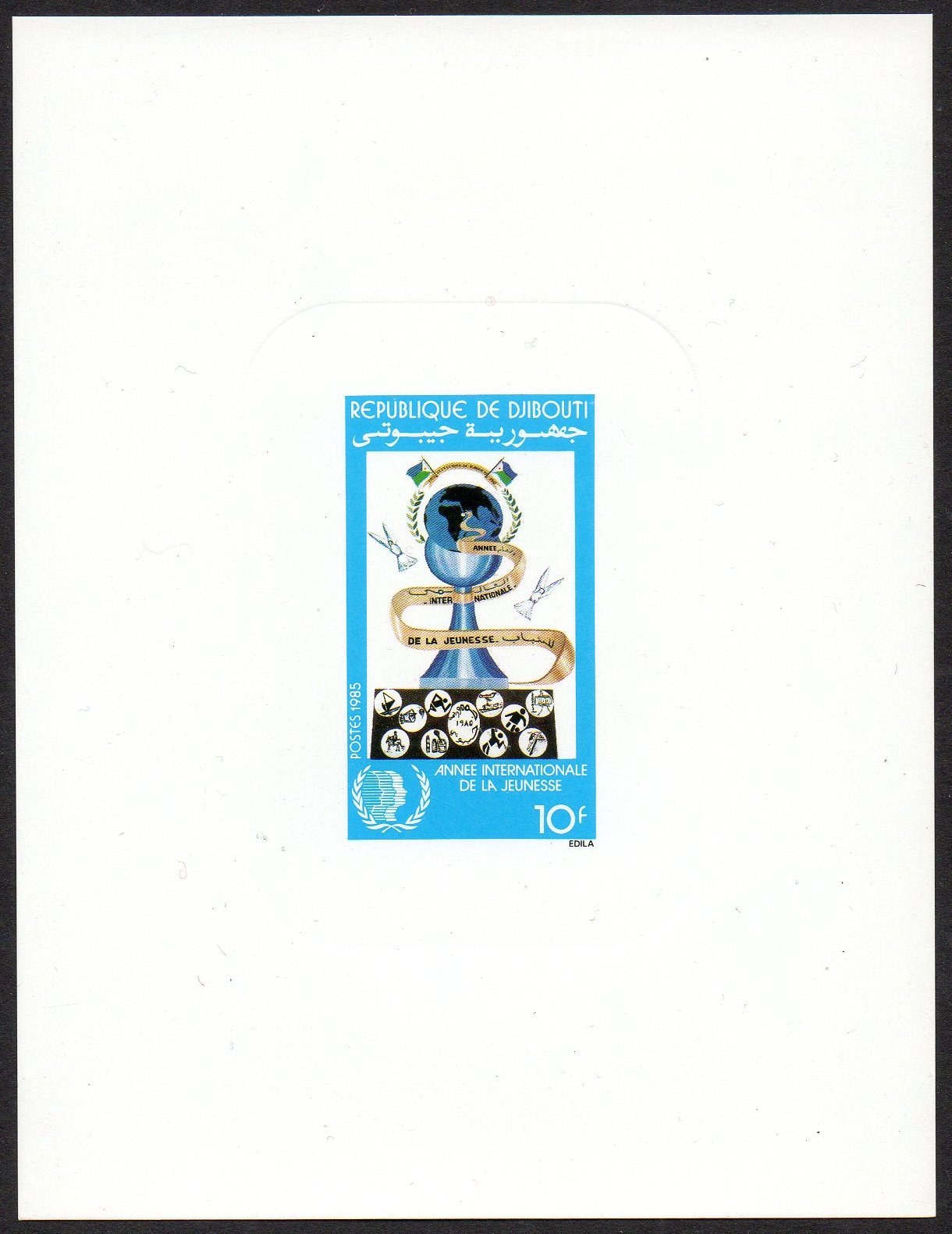 timbres-poste Djibouti 1985 International Youth Year stamps Briefmarken Luxusblatt