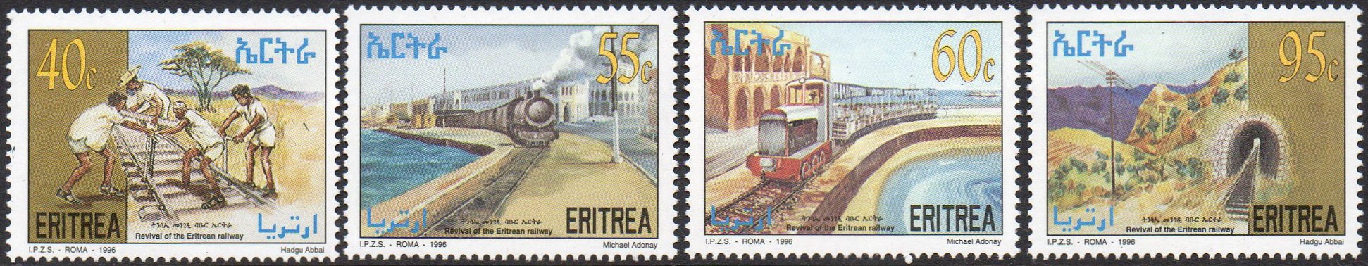 Train Stamps : Francobolli Eritrea 1930 : Sheet Marginal Inscriptions