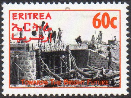 Train Stamps : Francobolli Eritrea 1930 : Sheet Marginal Inscriptions