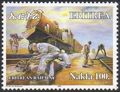 Train Stamps : Francobolli Eritrea 1930 : Sheet Marginal Inscriptions