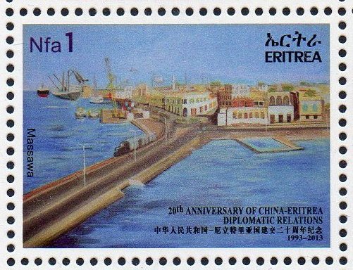 Train Stamps : Francobolli Eritrea 2015 : Eritrea China Relations - Train in Massaua