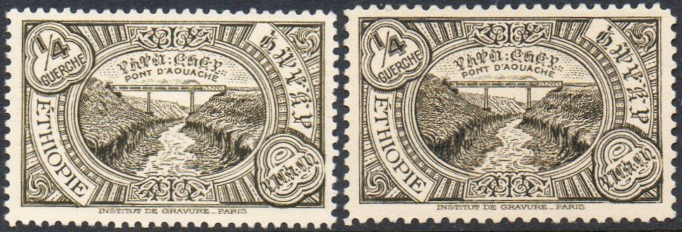 Train Stamps of Ethiopia / Abyssinia Bridge over River Awash
