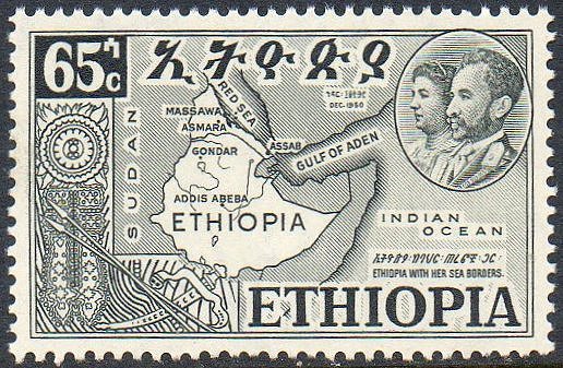 Train Stamps : Map of Federation of Ethiopia and Eritrea