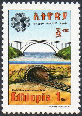 Train Stamps : Ethiopia : World Communications Year Railway Tunnel
