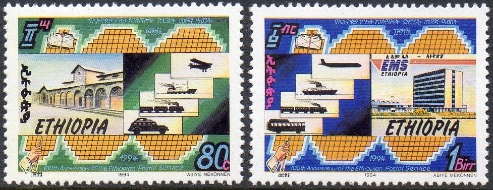 Train Stamps : Ethiopia 1994 : Ethiopia'Centenary of the Ethiopian Postal Service 