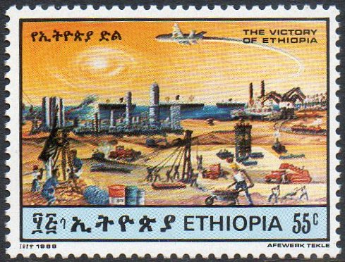 Train Stamps : Ethiopia : Ethiopia's Victory through Work, Struggle and Productivity 