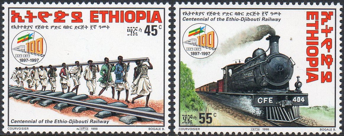 Railway Stamps : Ethiopia : Centenary of the start of the Djibouti to Addis-Ababa Railway