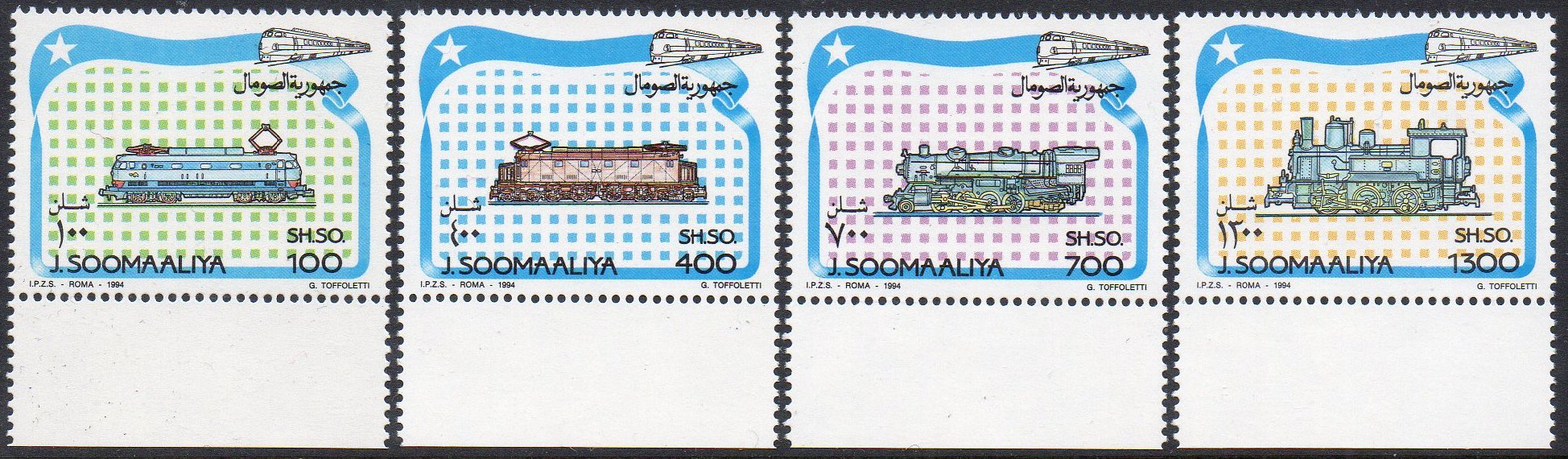 Train Stamps : Francobolli Somalia 1994 Locomotives