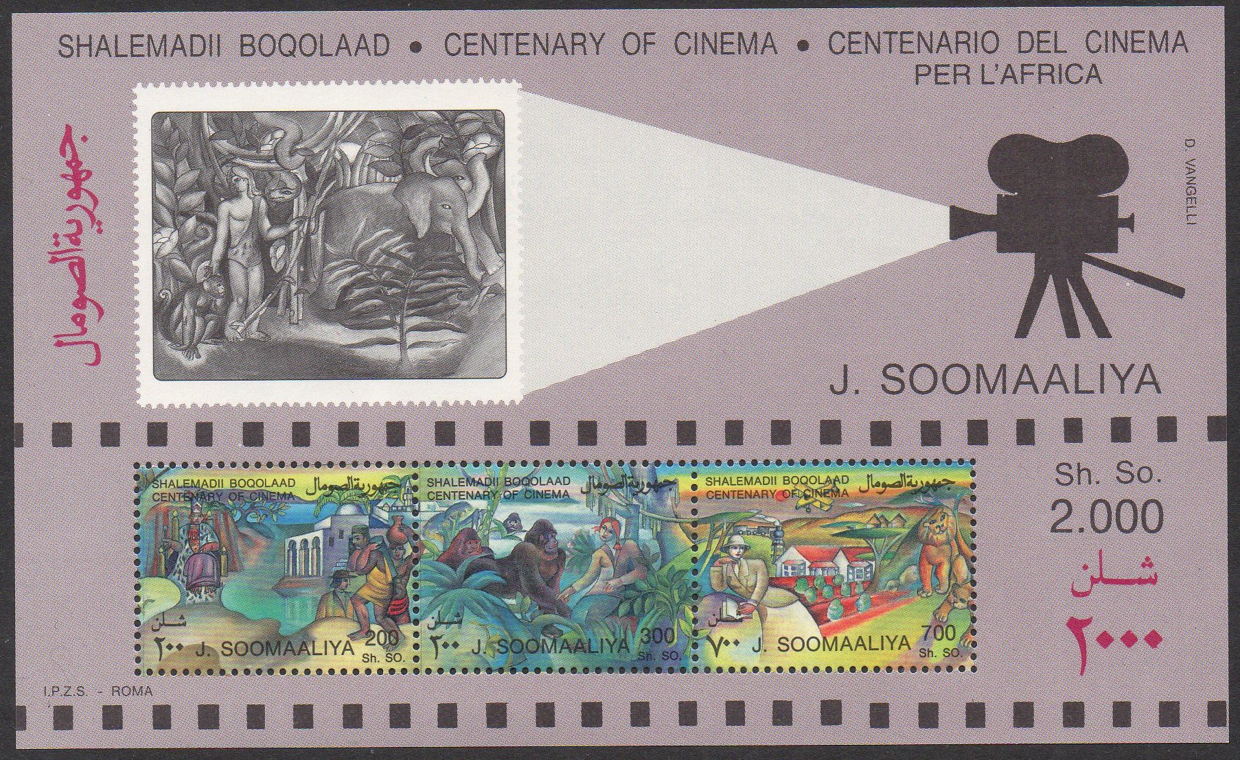 Train Stamps : Francobolli Somalia 1995 Cinema detail