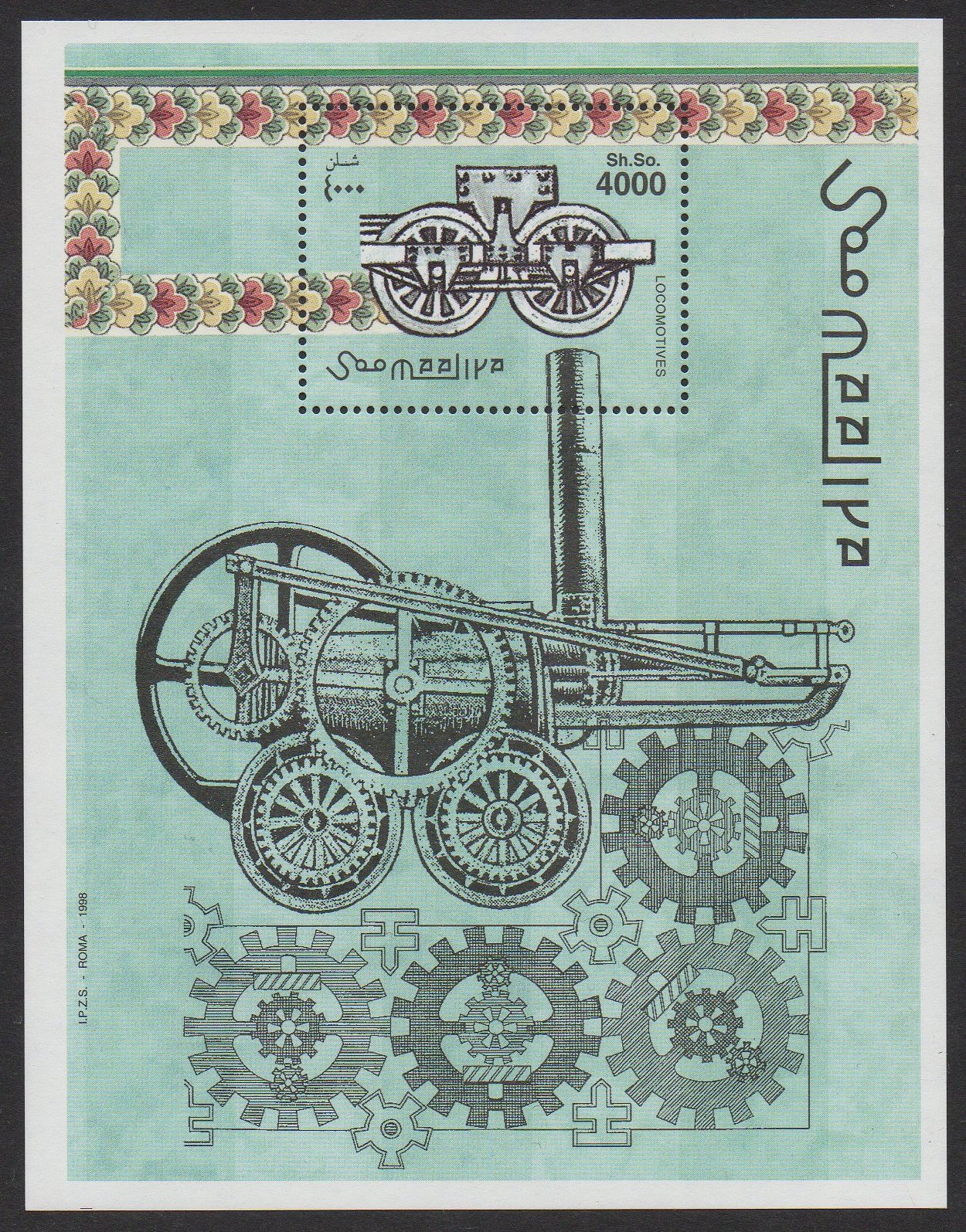 Train Stamps : Francobolli Somalia 1994 Locomotives
