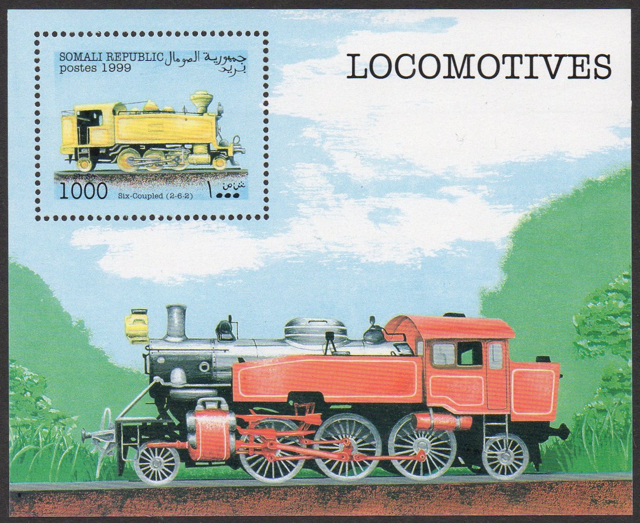 Train Stamps : Francobolli Somalia 1997 Locomotives