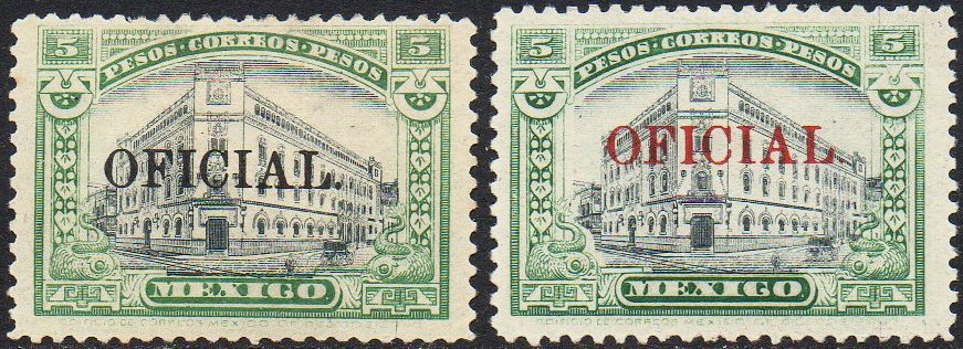 Mexico Stamps 1921-1924 Officials 5 Pesos Tramway Tramvia Mexico City Tracks