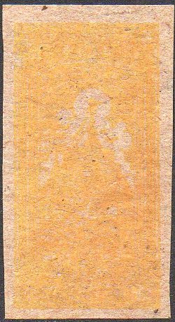 China Revenue Stamps - Jiaodong Cigarette Tax 