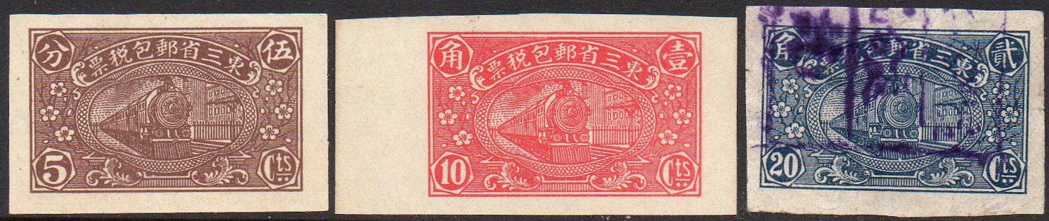 China Revenue Stamps showing a steam locomotive
