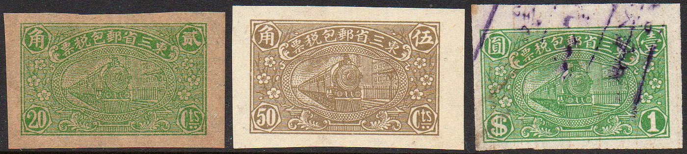 China Revenue Stamps showing a steam locomotive