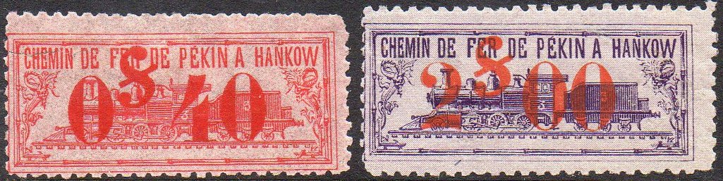 Revenue Stamps prepared by the Peking - Hankow Railway c.1905-1909