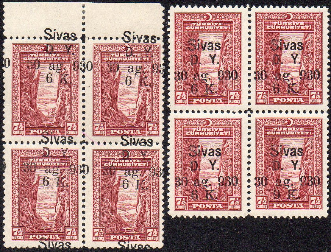 Turkey Stamps 1930 Sivas Railway