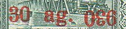 Turkey Stamps Briefmarken Turkei 1930 Eisenbahn Sivas Abart Railway Variety