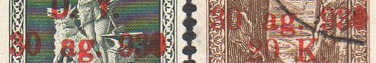 Turkey Stamps Briefmarken Turkei 1930 Eisenbahn Sivas Abart Railway Variety