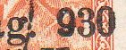 Turkey Stamps Briefmarken Turkei 1930 Eisenbahn Sivas Abart Railway Variety